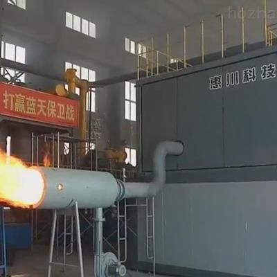生物质热解气化炉批发