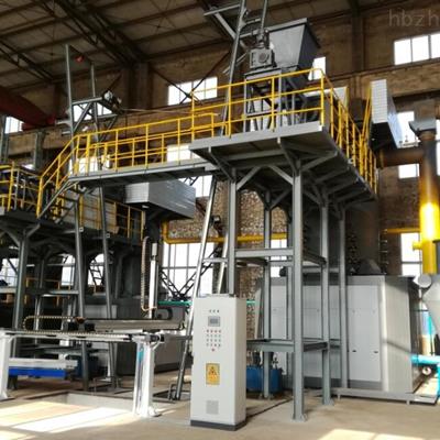 城市生活垃圾热解气化炉 热解反应器